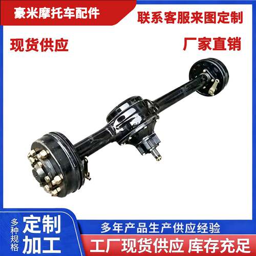 电动三轮车长安全浮式重载货运