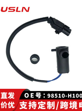 适配华泰特拉卡汽车喷水电机1000