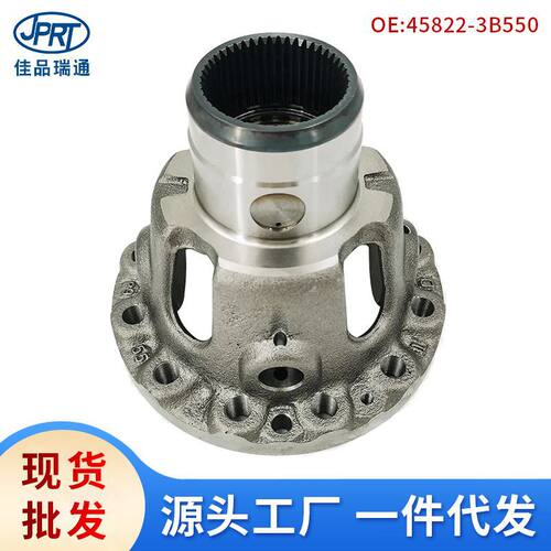 适用于现代起亚汽车变速箱差速器