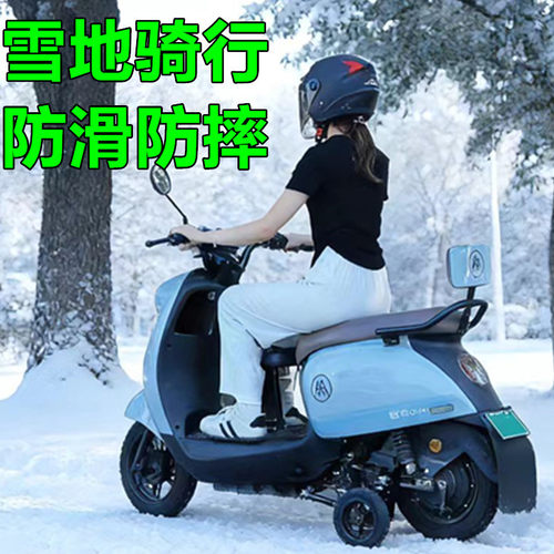新手电动车辅助轮｜防摔支撑轮+