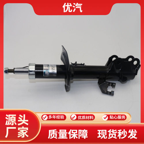 轩逸G11专用前减震器54302EW81A