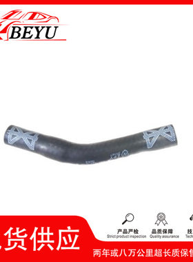 爆款招代理BEYU冷却液水管PipeCC
