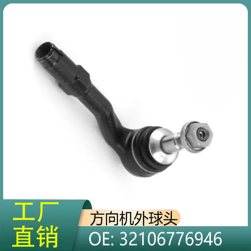 适用于宝马7系E60E65E66转向机