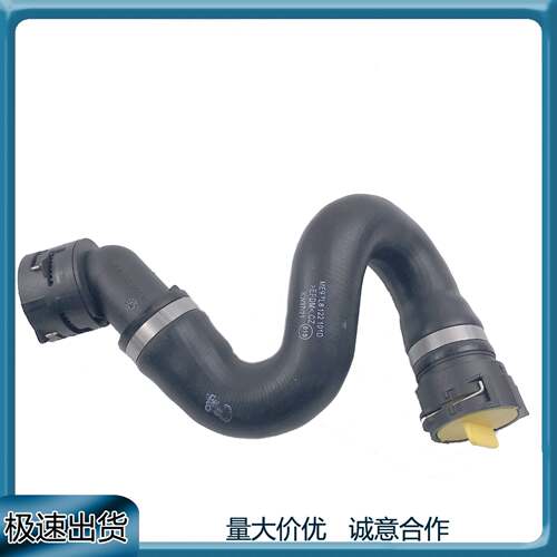 适用奥迪Q730T冷却液软管水箱7L8