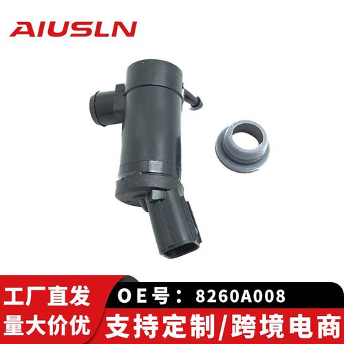 斯巴鲁森林人专用喷水电机LZ406A
