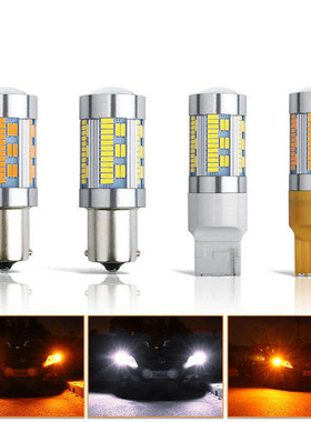 新款汽车LED转向灯 7440 3014 105SMD 1156解码防频闪尾灯倒车灯