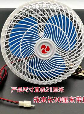 车载12V摇头电动三轮车农用车