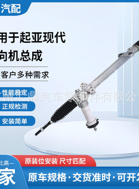 适用于起亚现代索纳塔8代K5的