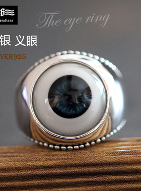 眼睛纯银欧美朋克风男士戒指
