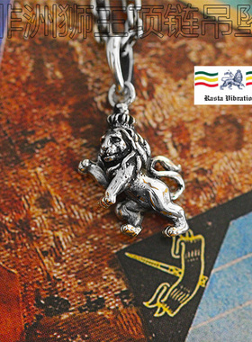 Rasta Vibrations 925纯银狮子座项链吊坠男 女复古泰银狮王个性