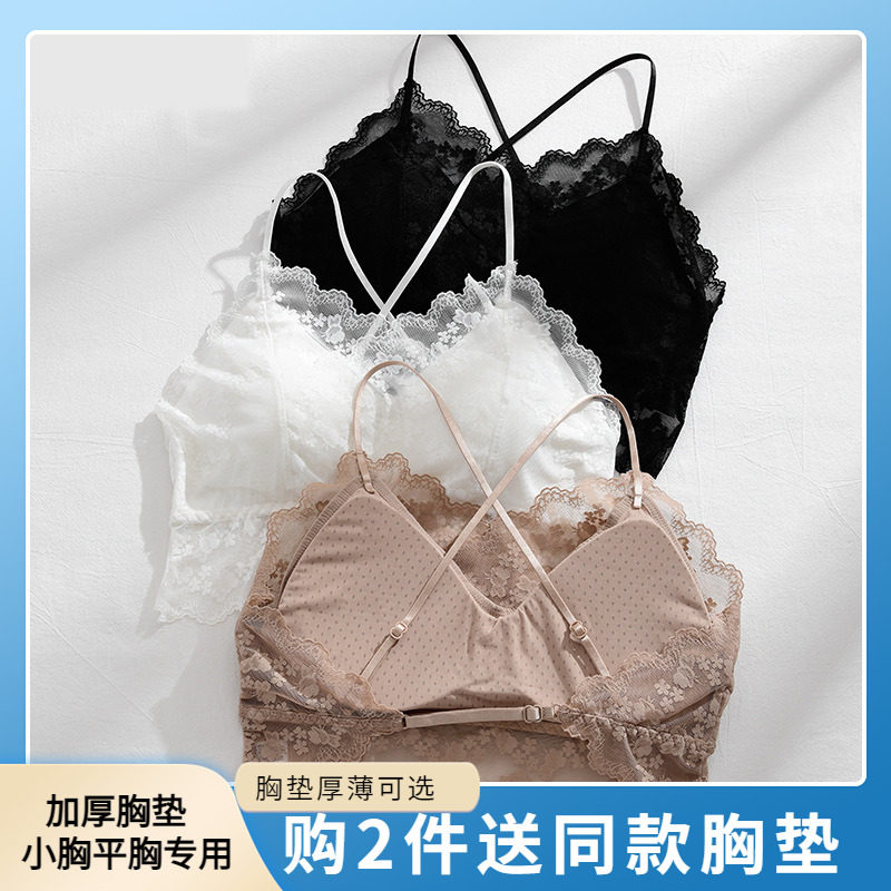法式蕾丝美背内衣小胸显大露背内搭吊带肩带胸垫加厚防走光抹胸