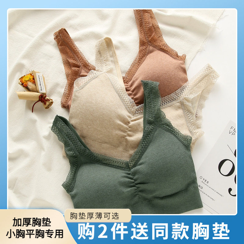 小胸平胸专用美背内衣加厚背心式文胸打底无磁无铁吊带肩带胸垫
