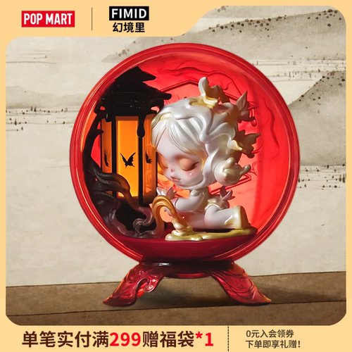 泡泡玛特SKULLPANDA观中景手办
