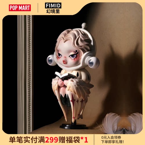 泡泡玛特SKULLPANDA漫相集手办