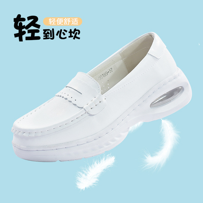 寻秀护士鞋舒适防滑软底透气单鞋