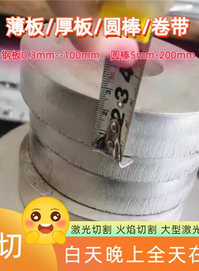 WE43B镁合金AZ31B镁板Almg3薄板AM60A挤压板MB8镁棒AZ61A可零切