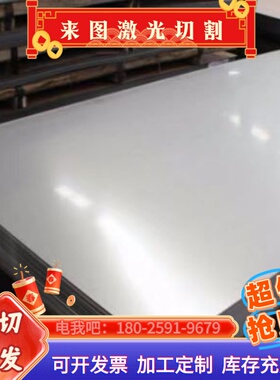 A3铁板Q235钢板ST12薄板0.2mm 0.3mm 0.5mm 0.6mm0.8mm0.9mm1.2mm