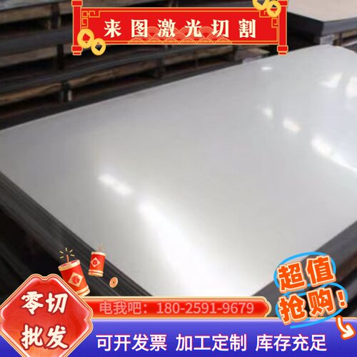 580DP冷轧钢板SPFH490卷带HC340LA SAPH41冷轧带热轧板HC380LA