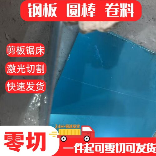 贴膜板2B光板SUS304 420 430 443 416不锈钢板薄板厚0.3-8mm