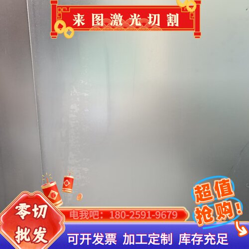 冷拉板ST12 ST14 SPCC 08AL热轧板DC01冷轧板DC04 DC05 DC06薄板