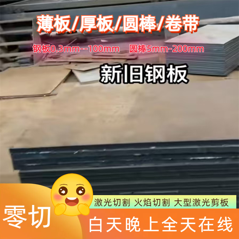 切割圆棒12L14环保铁棒1214易切削钢12L15冷拉圆棒1215六角铁棒