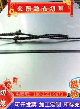 CuZn37Mn3Al2PbSi CuZn40Al1铝黄铜C2800 CZ109 C27400铜板铜棒