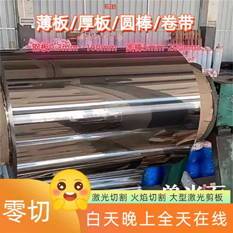 Q235热轧钢板20号10号冷轧板0.5mm1mm2mn3mm5mm6mm8mm中厚铁板