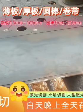 TC4钛合金板TA1钛片激光TA2钛板厚钛板钛棒纯钛板零切定制来图