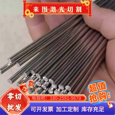 国标铝片2a12T4 1060 3003 5052 6061 7075T6航空铝板铝棒切割