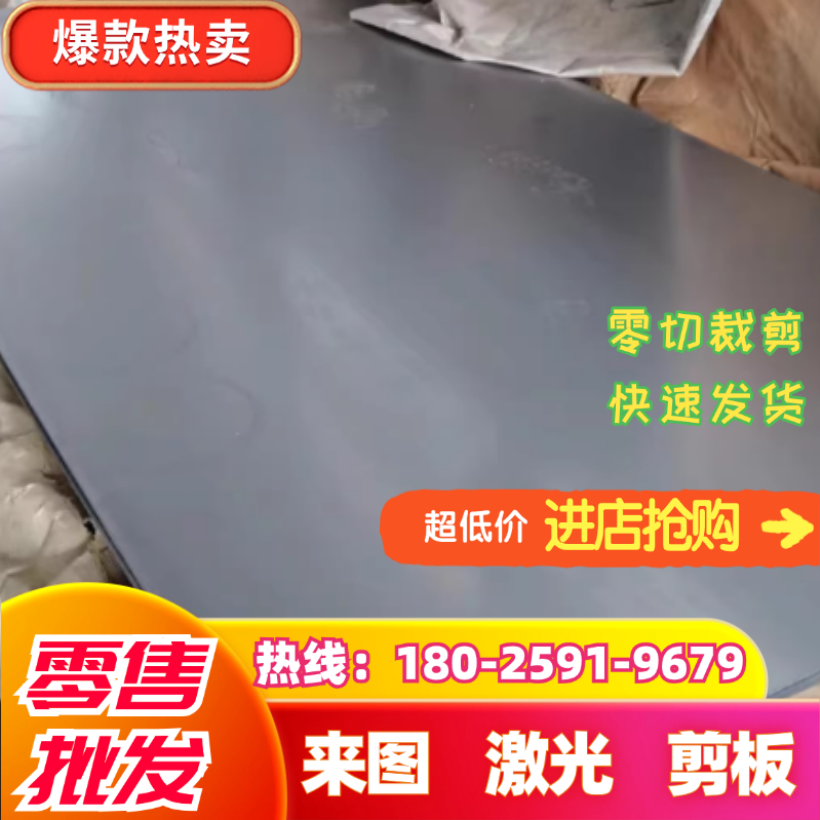 DC04 DC05 DC06 DC03冷轧板0.4 0.5 0.6 0.7 0.8 1 1.2 1.5 2mm,金属材料及制品,钢板,淘宝优惠券,粉丝福利购,淘宝优惠卷