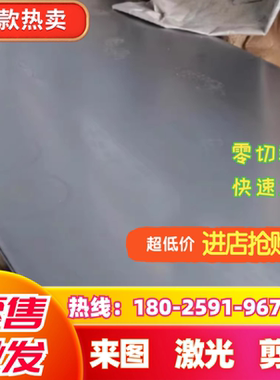 ST14宝钢深冲压用冷轧板DC04  SPCF DC05 DC06 BUFD冷轧板薄板