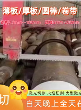 40crnimo 20crmnti 60si2mn 430 gcr15 65MN 30crmnti圆棒光圆