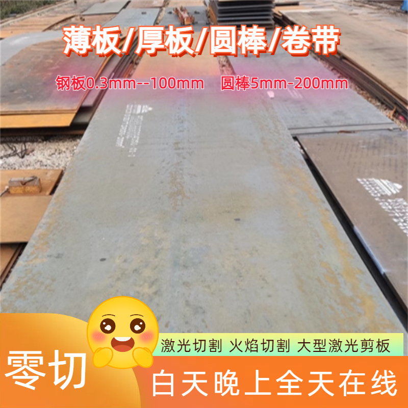 304不锈钢超薄板垫片割圆0.1 0.2 0.3 0.4 0.5 1mm激光切割定制