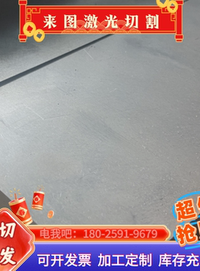 QStE700TM CF370R薄板SPFH490冷轧卷JSH540Y碳素结构钢SPFC590Y