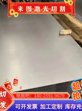 45号钢 薄板 1 2 3 4 5 6 7 8 10 12mm厚 q345B a3铁板 加工定做