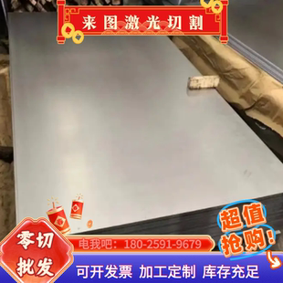 45号钢 薄板 1 2 3 4 5 6 7 8 10 12mm厚 q345B a3铁板 加工定做