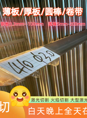 SUS321圆棒SUS410 304不锈钢1Cr18Ni9Ti 1Cr17Ni2不锈钢板材光圆