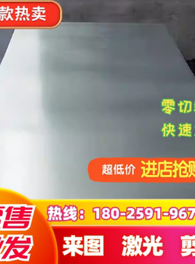 580DP冷轧钢板SPFH490卷带HC340LA SAPH41冷轧带热轧板HC380LA