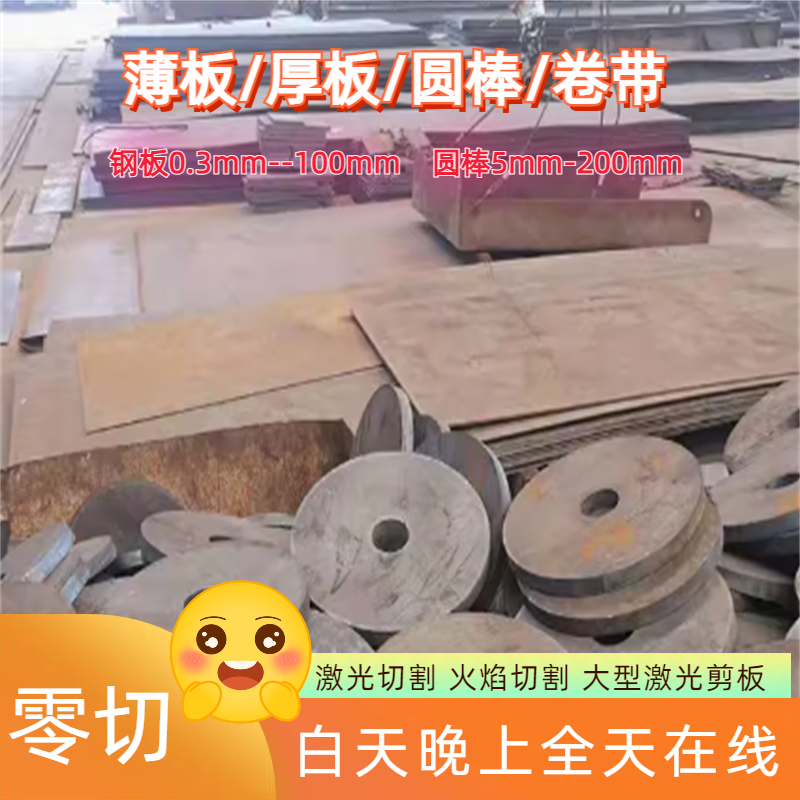 40Cr调质圆棒45号42CrMo 65Mn Gcr15 35#热轧圆棒毛圆元钢棒材