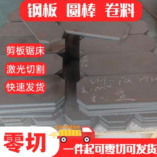 40CrNiMo 4140 4130 4340圆棒20CrMnti 8620板材42CrMo 35crmo