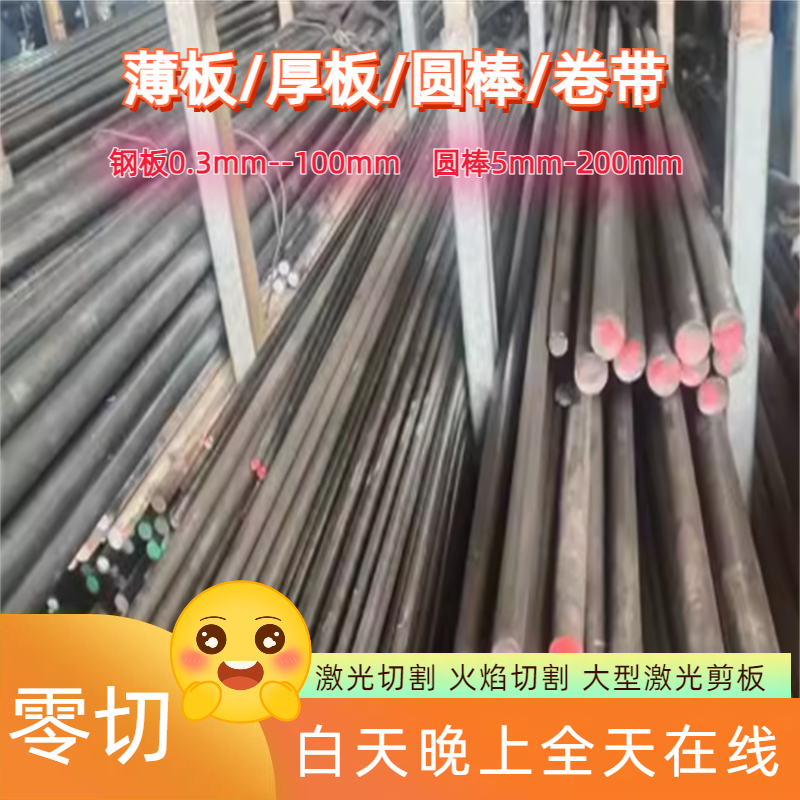 304不锈钢板0.5/1/2/3/4/5/6mm8mm厚316L薄板钢板激光图纸定制