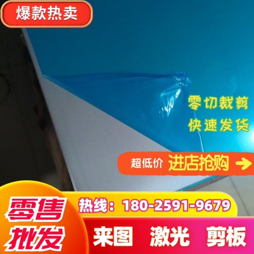 304薄板316L不锈钢贴膜板SUS420J2不锈钢板0.5 1.5 2 3 4 6 8mm,金属材料及制品,钢板,淘宝优惠券,粉丝福利购,淘宝优惠卷