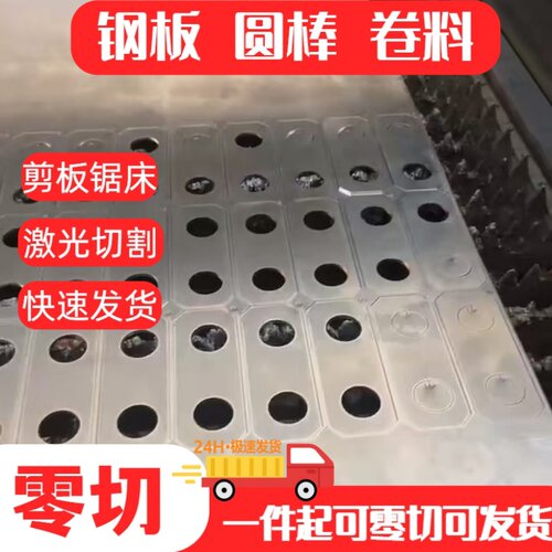 切割薄板铁板SAPH440 QSTE420TM S420MC酸洗板分条酸洗板冷板