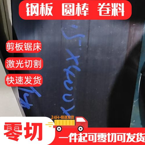 65mn弹簧钢带耐磨0.1-10mm锰钢片淬火异型切割弹性钢板硬料软料