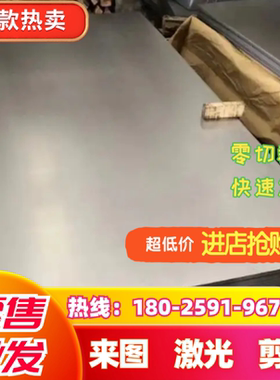 HC300LA冷轧板 S420MC S650MC酸洗板钢带QSTE650TM热轧板汽车钢板