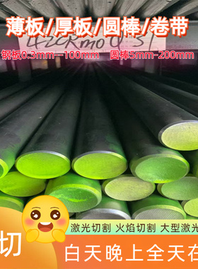 A3冷拉8 10 12 15 20 25 30 40 50mmQ235 45#20#实心光圆铁棒零切