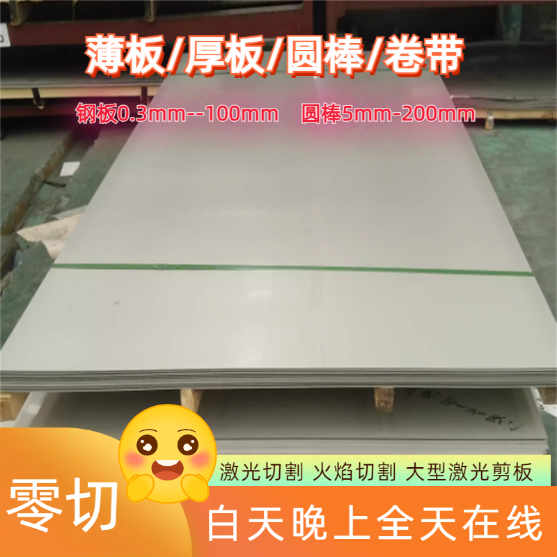 零切圆钢实心圆棒5mm6mm7mm8mm10mm12mm16mm光亮冷拔圆钢钢棒铁棒