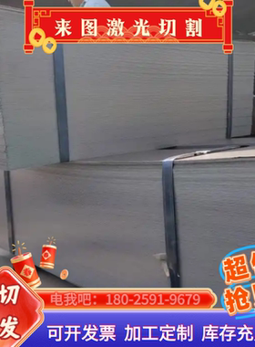 CW710R CuZn35Ni3Mn2AlPb黄铜板激光切割铜板HPb61-1 C67000