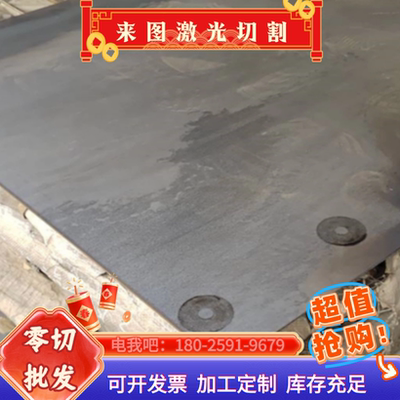 C28000 CuZn38pb1黄铜板CuZn40Pb CuZn38pb4黄铜片黄铜垫片切割