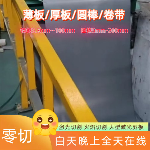 304圆钢2205双相不锈钢实心棒316L圆棒303光元黑棒直条毛元棒圆钢